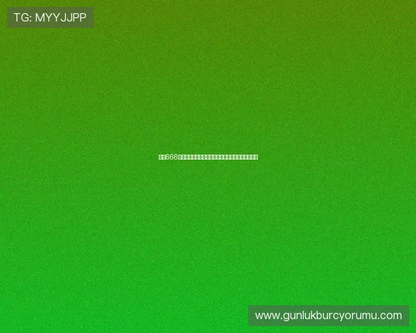 体验666棋牌多种经典棋牌游戏，享受高品质的游戏娱乐盛宴